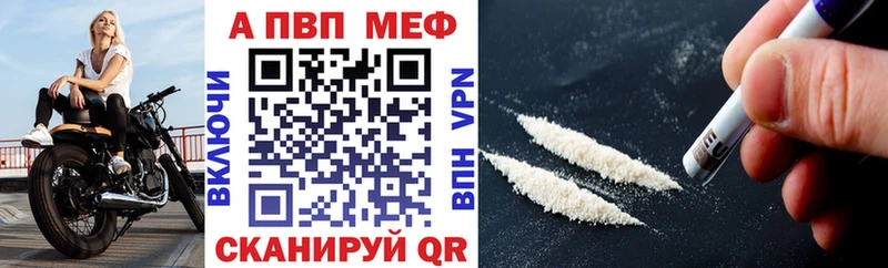 Купить наркотики Александров COCAIN  Меф мяу мяу  ГАШИШ 