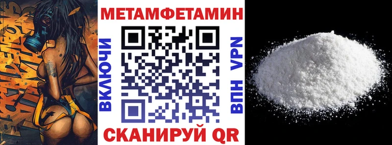 хочу   Александров  АМФЕТАМИН 97% 