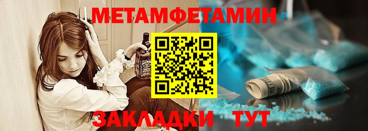 АМФЕТАМИН  Amphetamine 98%  Вход с VPN  Александров 