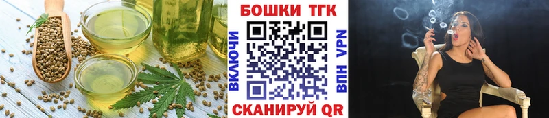 Еда ТГК конопля  Александров 