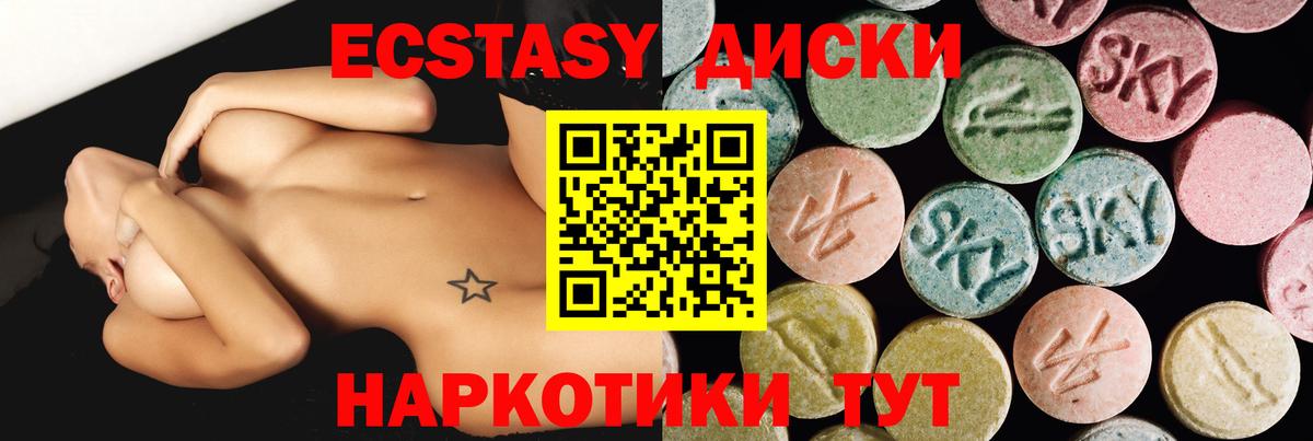 Экстази MDMA  наркошоп  Ecstasy Punisher  Александров  Вход с VPN 