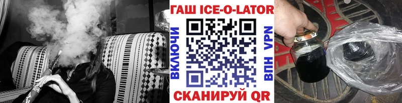 Гашиш гарик  как найти закладки  Александров 