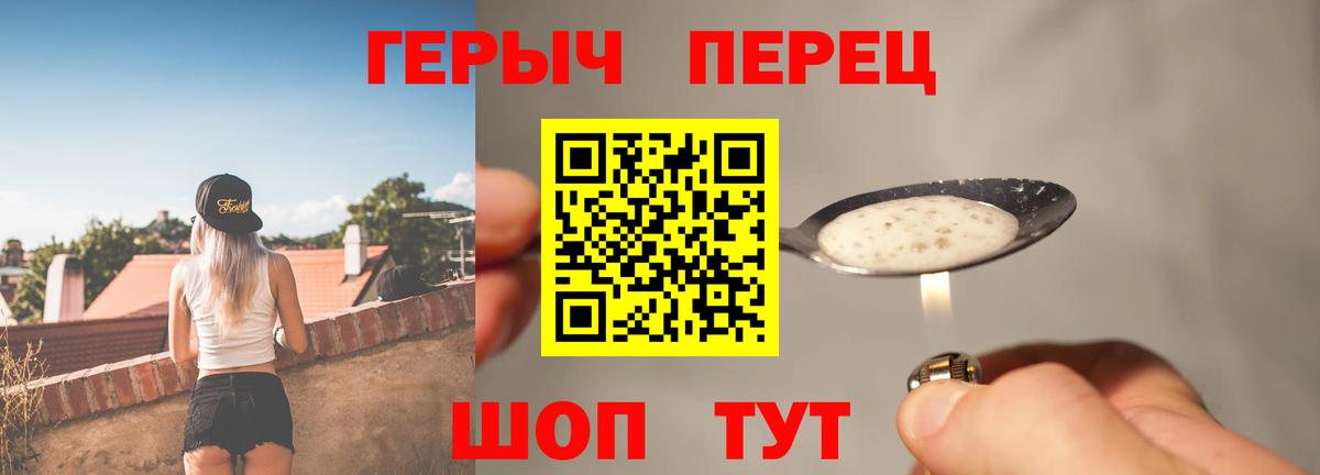 ГЕРОИН афганец  Вход с VPN  Александров 