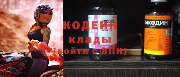 МДПВ Абаза