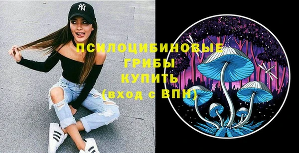 бутик Абдулино
