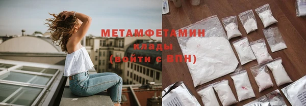 мет Абинск