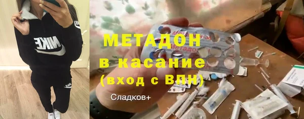 бутик Абдулино
