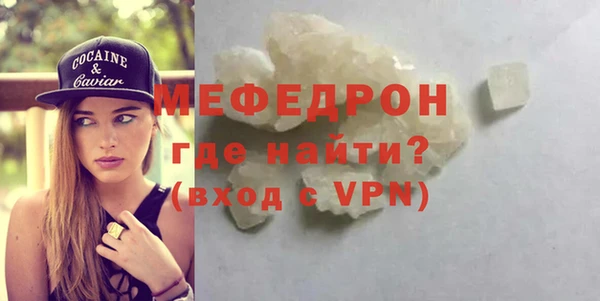 мет Абинск