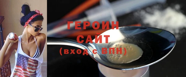 мет Абинск