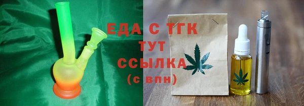 бутик Абдулино