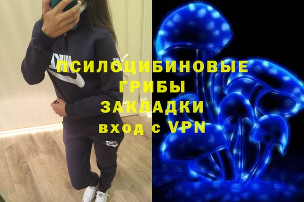 бутик Абдулино