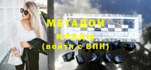 мет Абинск
