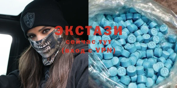 мет Абинск