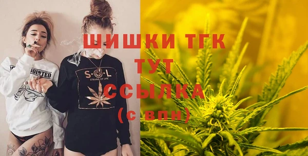 бутик Абдулино