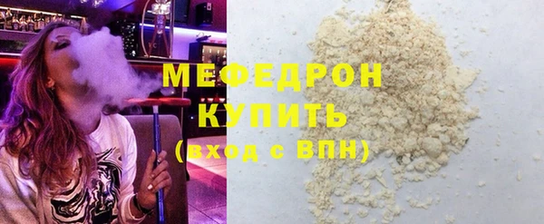 мет Абинск