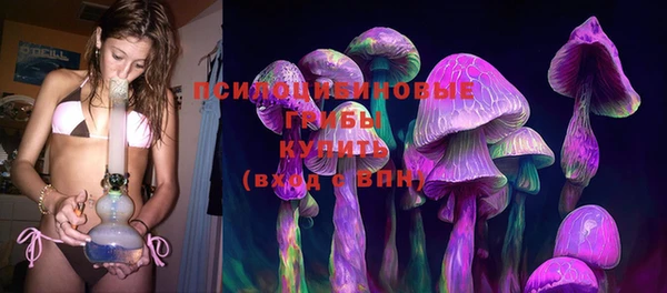 бутик Абдулино