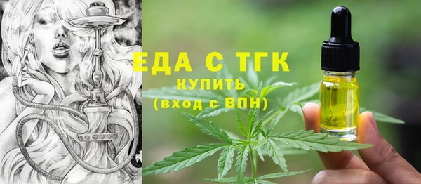 мет Абинск