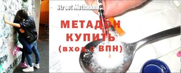 мет Абинск