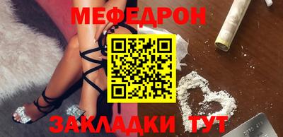прущие грибы Азнакаево