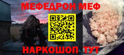 прущие грибы Азнакаево