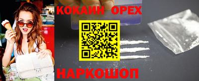 гидропоника Абакан