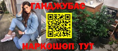 гидропоника Абакан