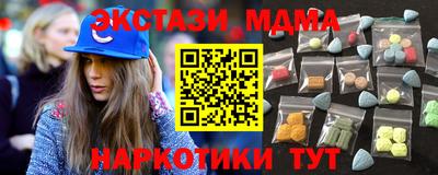 mdma Абинск