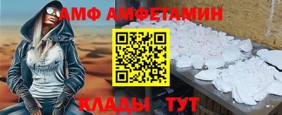 гидропоника Абакан