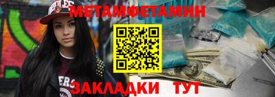 гидропоника Абакан