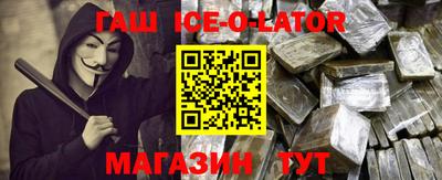 гидропоника Абакан