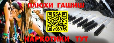 mdma Абинск