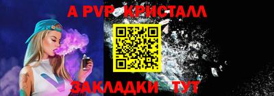 гидропоника Абакан