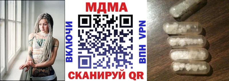 купить наркоту KRAKEN ТОР MDMA Molly Александров