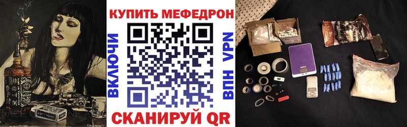 Мефедрон кристаллы  omg вход  Александров 