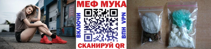Меф кристаллы Александров