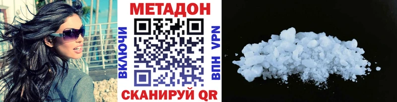 Метадон мёд  купить   Александров 