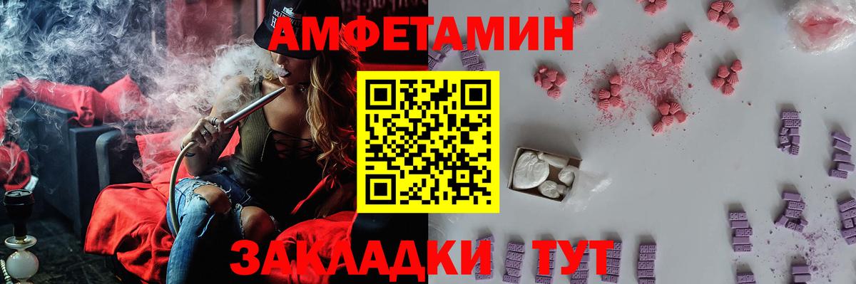 МЕТАМФЕТАМИН кристалл Александров