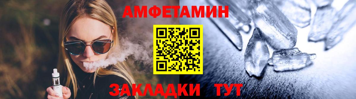 Первитин витя  Вход с VPN  Александров 
